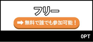 競艇ホットライン ホットライン 競艇 予想サイト 優良サイト 勝てるサイト 稼げるサイト 付き人 会長の付き人 登録無料 競艇投資