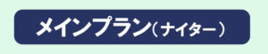 競艇ホットライン ホットライン 競艇 予想サイト 優良サイト 勝てるサイト 稼げるサイト 付き人 会長の付き人 登録無料 競艇投資