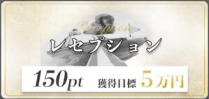 競艇メゾン　競艇　予想サイト　優良サイト　勝てるサイト　稼げるサイト　付き人　会長の付き人　登録無料 競艇投資