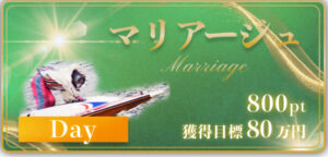 競艇メゾン　競艇　予想サイト　優良サイト　勝てるサイト　稼げるサイト　付き人　会長の付き人　登録無料 競艇投資