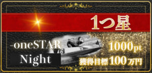 競艇メゾン　競艇　予想サイト　優良サイト　勝てるサイト　稼げるサイト　付き人　会長の付き人　登録無料 競艇投資