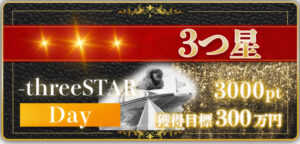 競艇メゾン　競艇　予想サイト　優良サイト　勝てるサイト　稼げるサイト　付き人　会長の付き人　登録無料 競艇投資