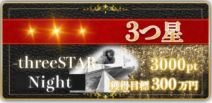 競艇メゾン　競艇　予想サイト　優良サイト　勝てるサイト　稼げるサイト　付き人　会長の付き人　登録無料 競艇投資